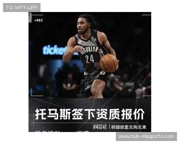 NBA中国赛收官战篮网末节逆转太阳托马斯砍下16分助队111比109险胜
